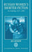 Russian Women's Shorter Fiction