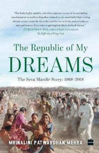 The Republic of My Dreams