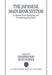 The Japanese Main Bank System