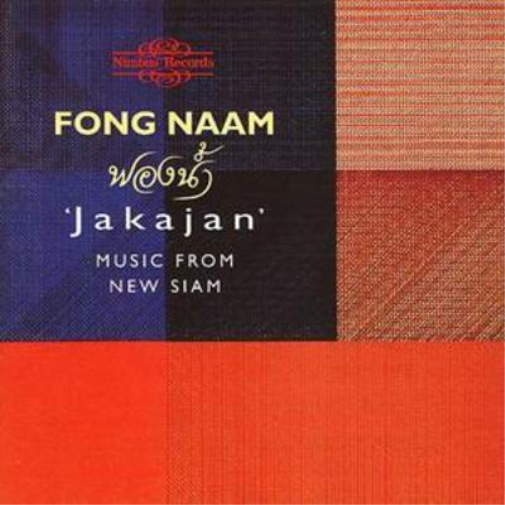 Music from New Siam - Jakajan