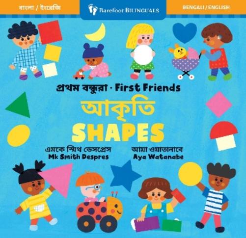 First Friends: Shapes (Bilingual Bengali & English