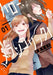 Hello, Melancholic! Vol. 1