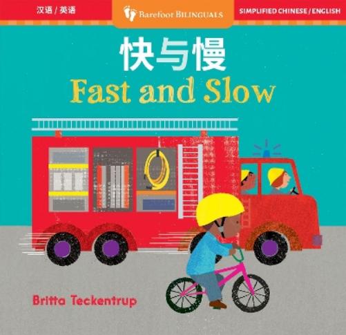 Fast & Slow (Bilingual Chinese & English) (Barefoot Bilinguals