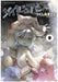 Made in Abyss Vol. 9