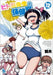 Nurse Hitomi's Monster Infirmary Vol. 12