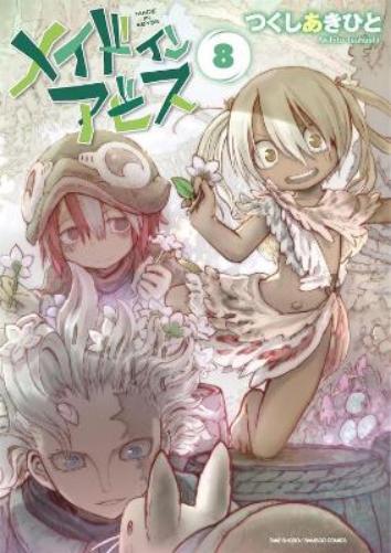 Made in Abyss Vol. 8