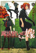 The Ancient Magus' Bride Vol. 11