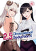 2.5 Dimensional Seduction Vol. 3