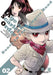 Dance in the Vampire Bund: Age of Scarlet Order Vol. 2