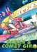 Sazan & Comet Girl (Omnibus)