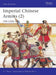 Imperial Chinese Armies (2)