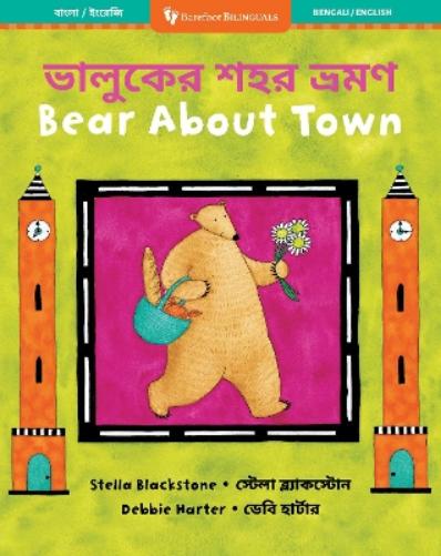 Bear About Town (Bilingual Bengali & English)