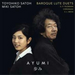 Baroque Lute Duets