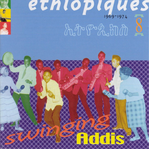 Swinging Addis: 1969-1974