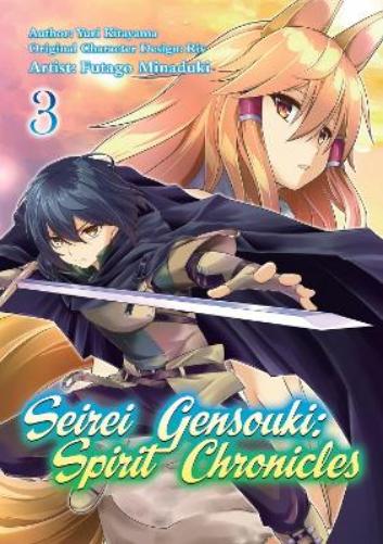 Seirei Gensouki: Spirit Chronicles (Manga): Volume 3 (Seirei Gensouki: Spirit Chronicles (Manga), 3