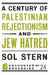 A Century of Palestinian Rejectionism and Jew Hatred: 24 (Encounter Broadsides