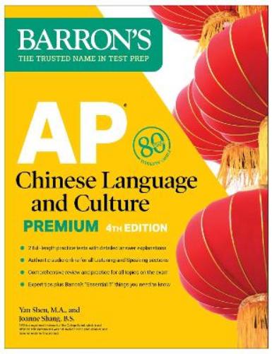 AP Chinese Language and Culture Premium, Fourth Edition: 2 Practice Tests + Comprehensive Review + Online Audio (Barron's AP