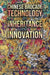 Chinese Brocade Technology in Inheritance and Innovation