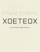 XoeteoX