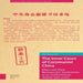 The Inner Court of Communist China