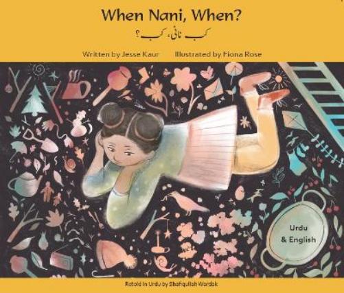 When Nani, When? Urdu and English