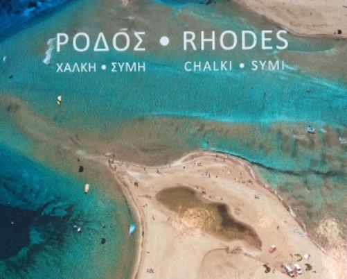 Rhodos - Chalki - Symi - As the Seagull Flies
