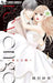 Revenge: Mrs. Wrong Vol. 1