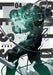 COLORLESS Vol. 4