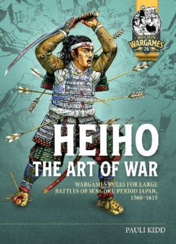 Heihō The Art of War