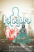 Kalagora