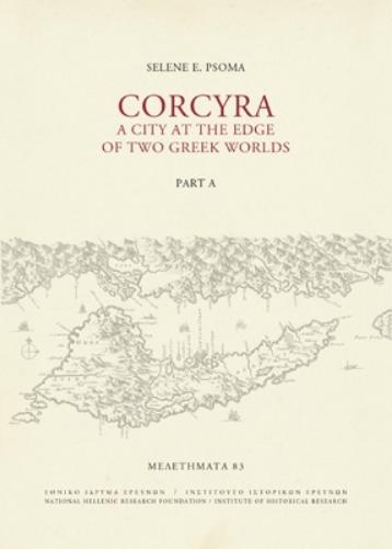 Corcyra