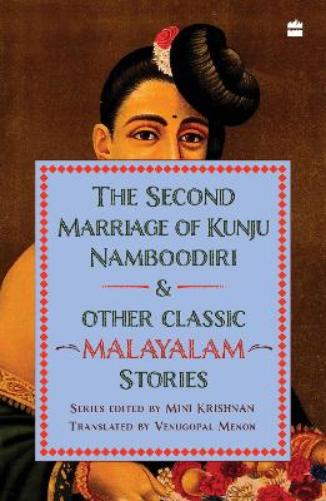 The Second Marriage Of Kunju Namboodiri And Other Classic Malayalam Stories