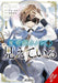 Kunon the Sorcerer Can See, Vol. 1 (manga)