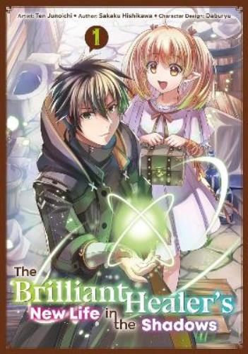 The Brilliant Healer's New Life in the Shadows: Volume 1 (Manga