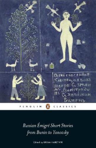 Russian Émigré Short Stories from Bunin to Yanovsky