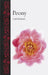 Peony