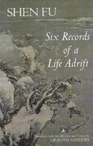 Six Records of a Life Adrift