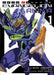 Neon Genesis Evangelion: ANIMA (Light Novel) Vol. 1