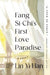 Fang Si-Chi's First Love Paradise