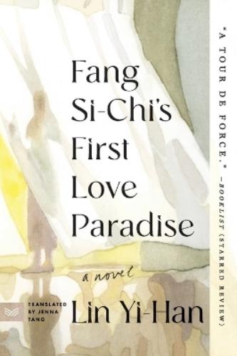 Fang Si-Chi's First Love Paradise