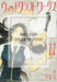 Witchcraft Works 11