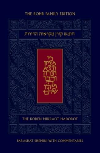 Koren Mikraot Hadorot, V25: Shemini