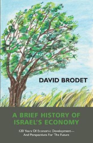A Brief History of Israel’s Economy