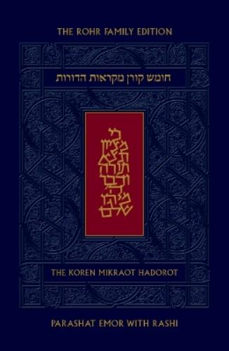 Koren Mikraot Hadorot V28: Emor