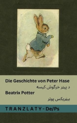 Die Geschichte von Peter Hase / د پیټر خرگوش کیسه