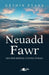 Neuadd Fawr
