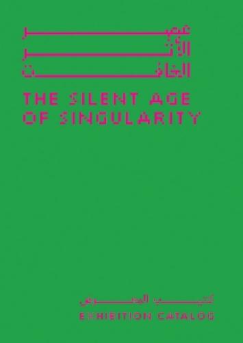 Silent Age of Singularity, the