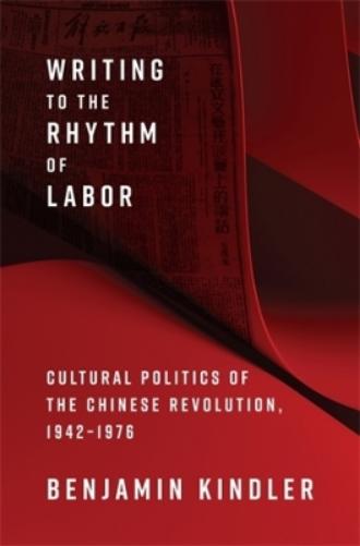 Writing to the Rhythm of Labor