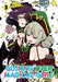 Gushing over Magical Girls: Volume 3 (Manga)