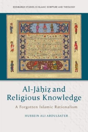 Al-Ji & Religious Knowledge: A Forgotten Islamic Rationalism (Edinburgh Studies in Islamic Scripture and Theology